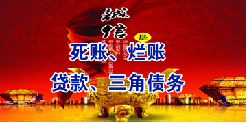 务川要债公司