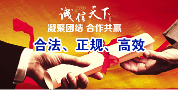 务川讨账公司